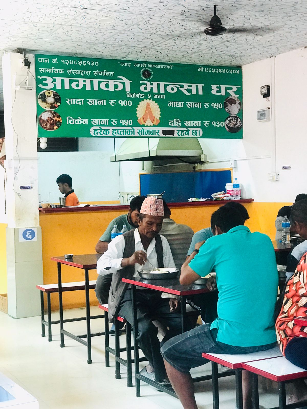 Aama ko Bhansaghar community kitchen